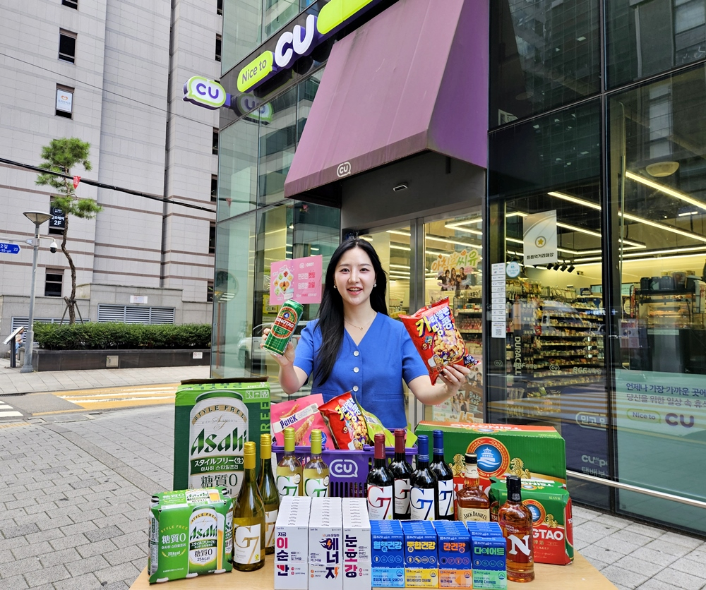 /사진제공=BGF리테일