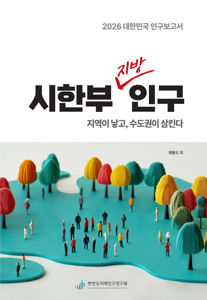 /사진제공=한미연