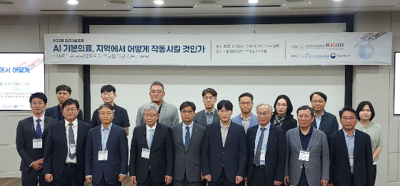 'AI 기본의료, 지역에서 어떻게 작동시킬 것인가'를 주제로 16일 서울대학교병원 암연구소에서 열린 제32회 보건의료포럼에 참석한 주요 연사들이 기념촬영을 하고 있다. /사진=정기종 기자