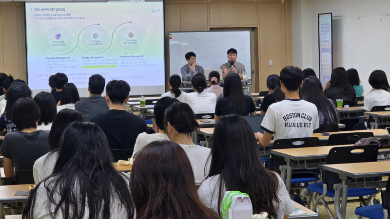 대구가톨릭대 청년 취업역량 강화 프로그램 운영 모습./사진제공=대구가톨릭대