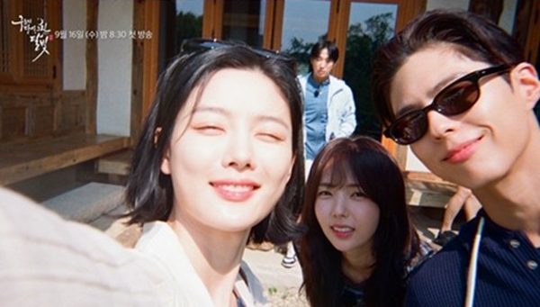 '구르미 다시 그린 달빛' / 사진=KBS 2TV