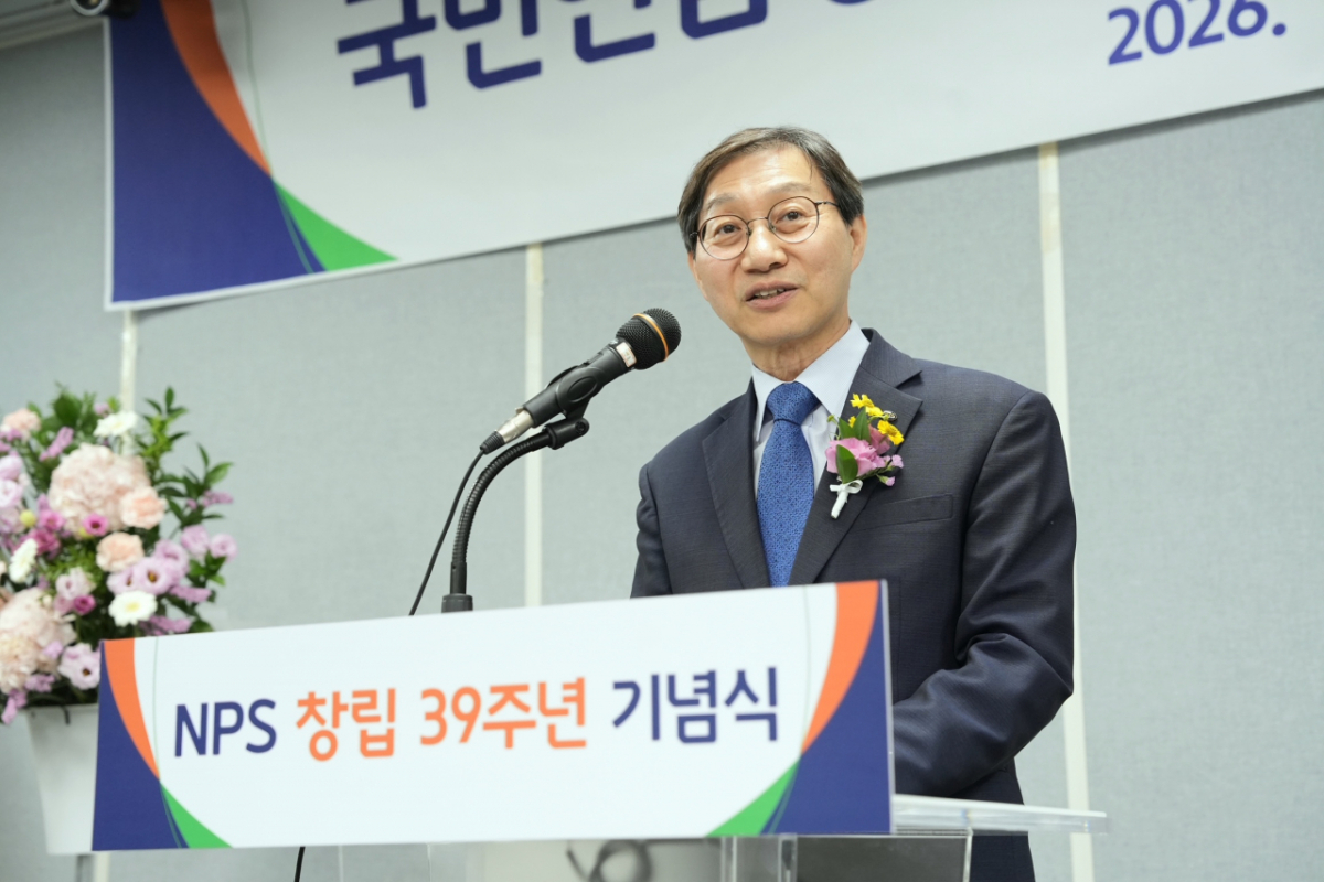 /사진제공=국민연금공단
