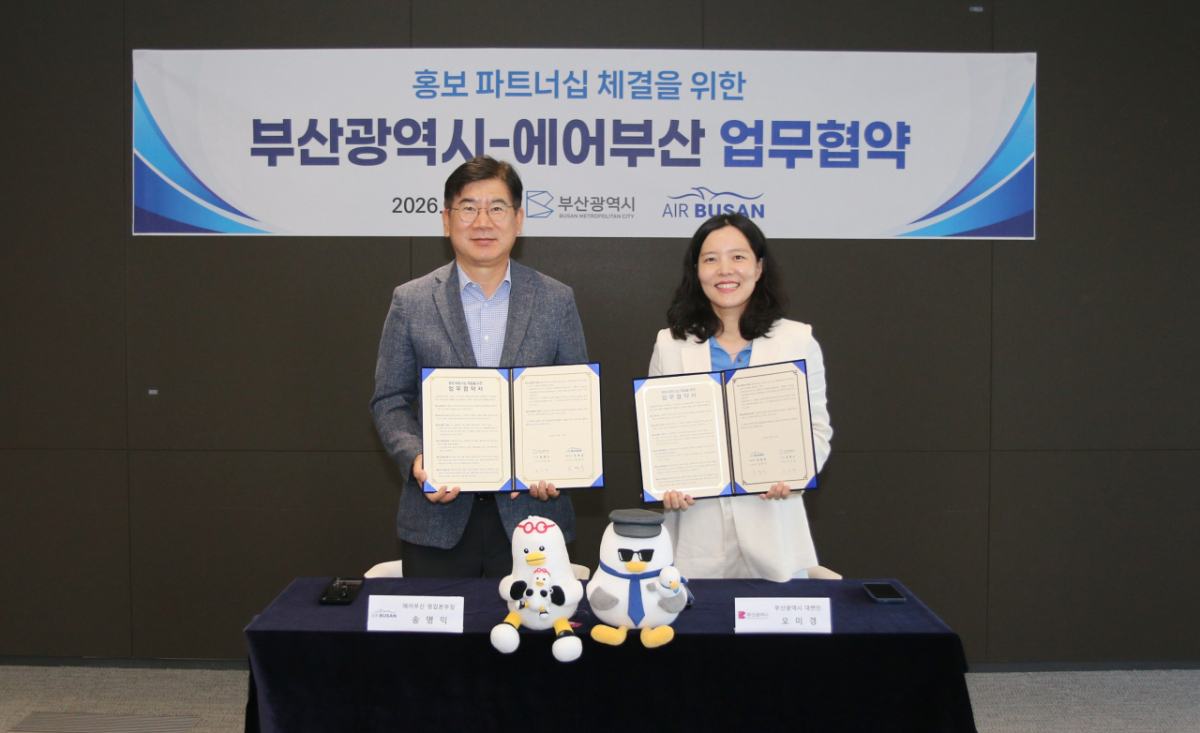 송명익 에어부산 영업본부장(왼쪽)과 오미경 부산시 대변인이 홍보 파트너십 구축 협약을 하고 있다./사진제공=에어부산