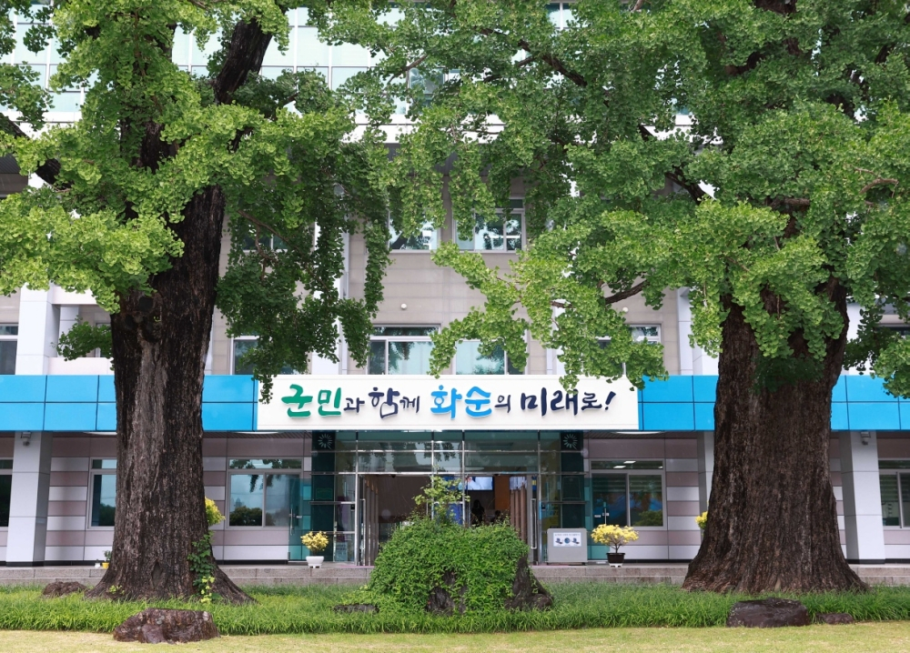 화순군청사 전경./사진제공=화순군