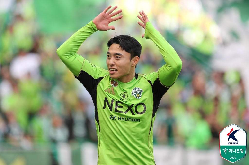 전북 현대 이동준. /사진=한국프로축구연맹 제공