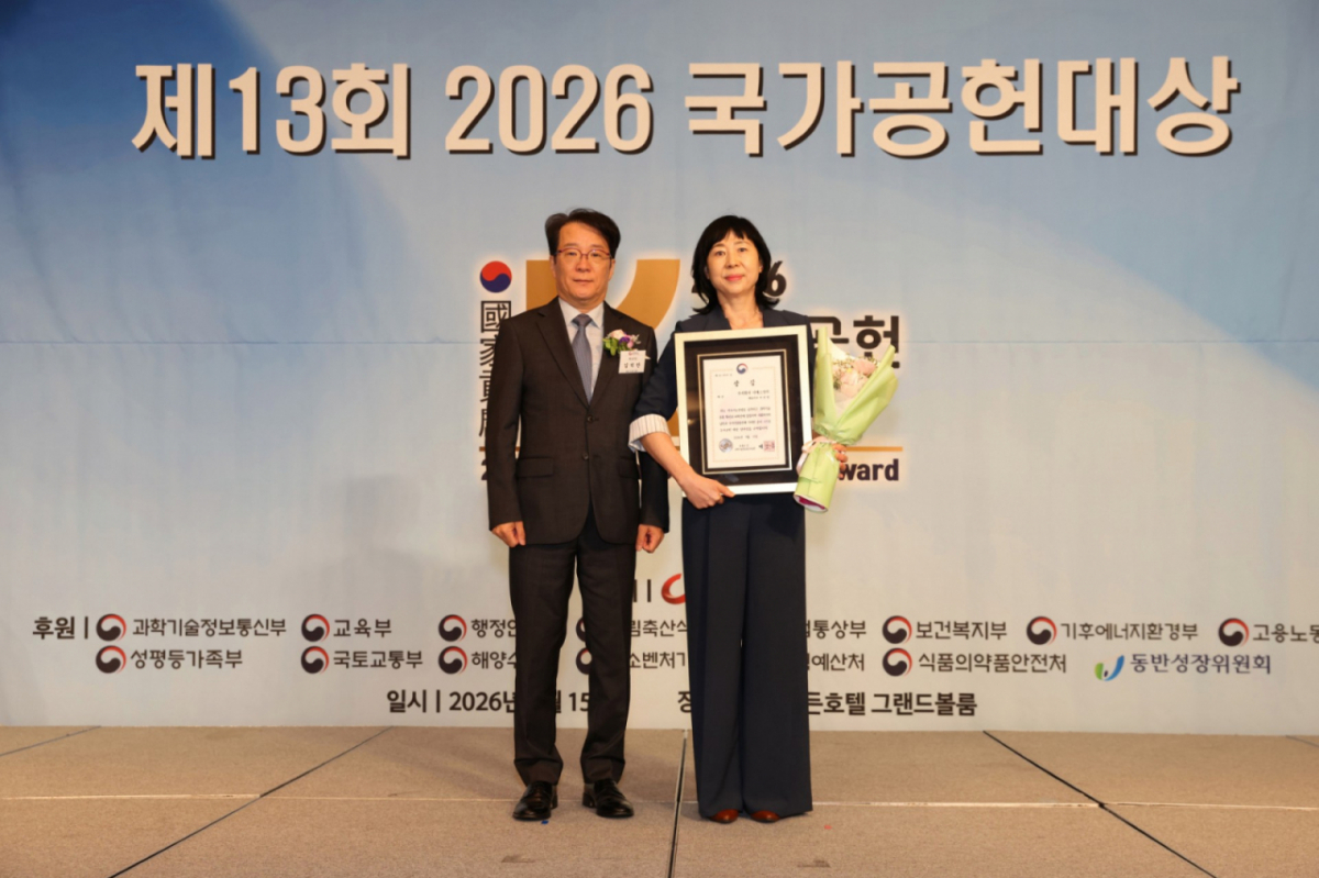 '제13회 2026 국가공헌대상' 시상식/사진제공=디에스앤지