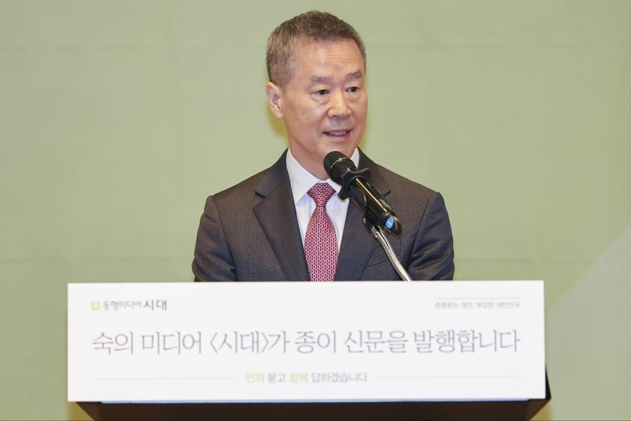 홍선근 시대 회장이 16일 서울 중구 한국프레스센터 국제회의장에서 열린 시대 신문 발행 설명회에서 '시대의 꿈'을 주제로 발표하고 있다. /사진=시대 제공