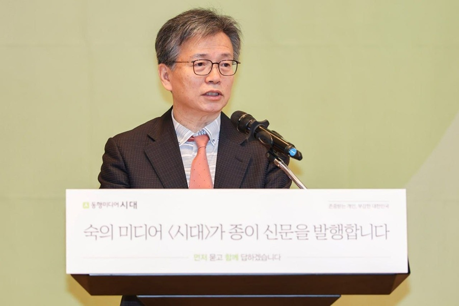 오병상 시대 대표가 16일 신문 발행 설명회에서 '숙의 미디어의 길'을 주제로 발표하고 있다. /사진=시대 제공