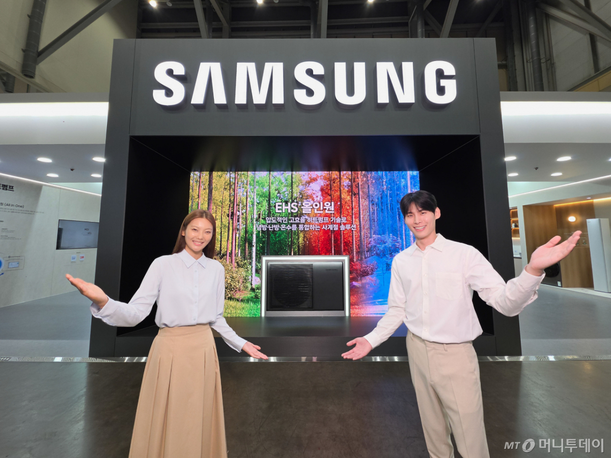 16일 부산 벡스코에서 개막한 '2026 기후산업국제박람회'에 마련된 삼성전자 전시관. /사진 제공=삼성전자