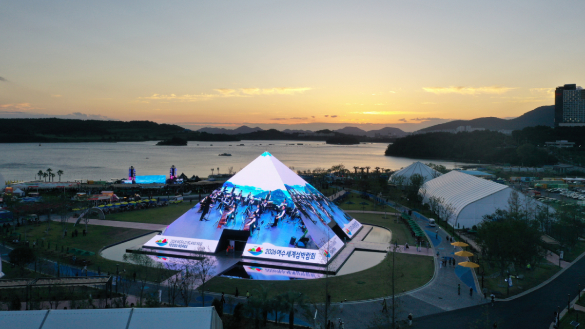 지난 5일 전남광주 여수시 돌산읍 진모지구에서 세계 첫 섬 박람회인 '2026 여수세계섬박람회가 열리는 가운데 주 행사장 뒤로 노을이 지고 있다./사진=뉴시스