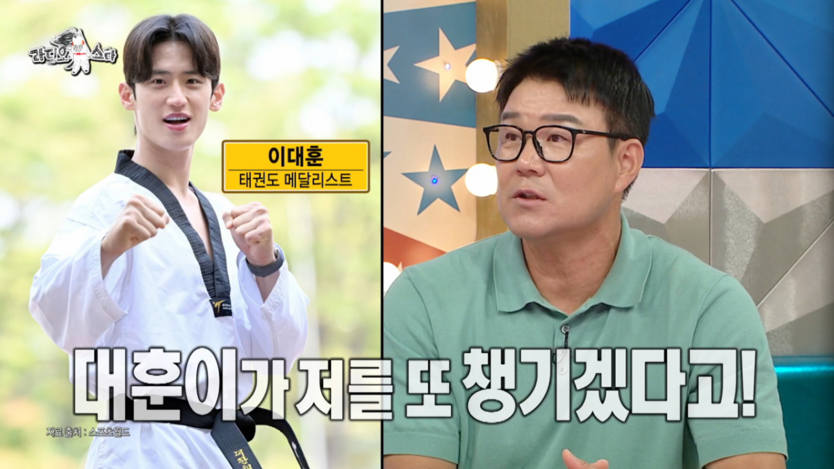 이형택이 이대훈과 얽힌 폭행 스캔들을 최초로 해명했다. /사진=MBC '라디오스타' 캡처