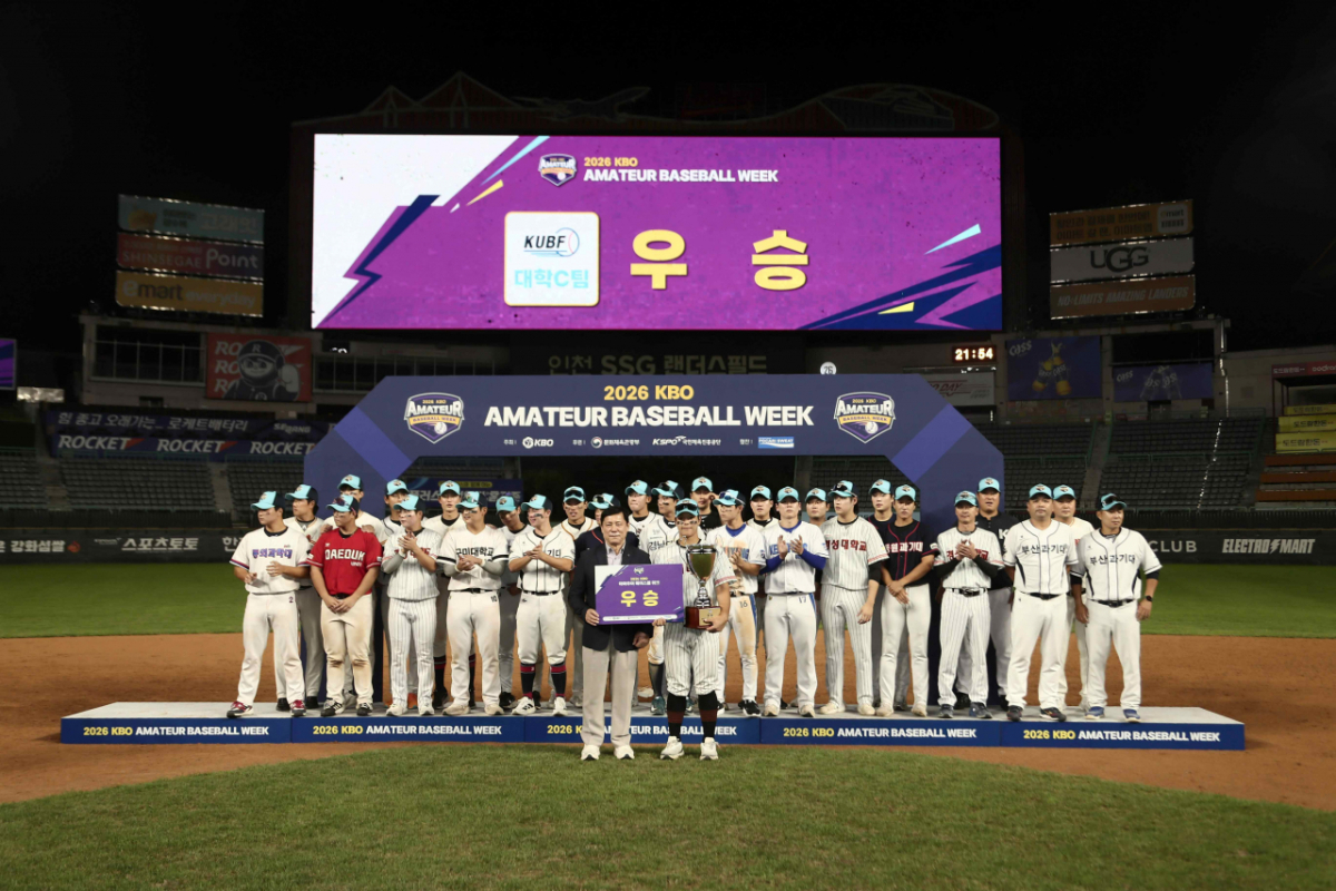 2026 KBO 아마추어 베이스볼 위크 주요 모습. /사진=KBO 제공