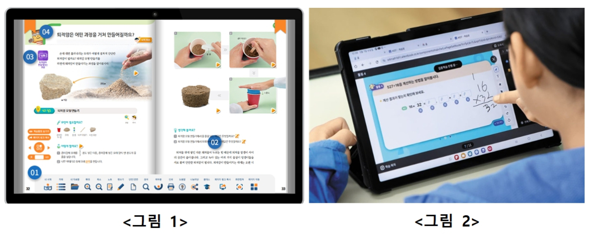 자료=공정거래위원회