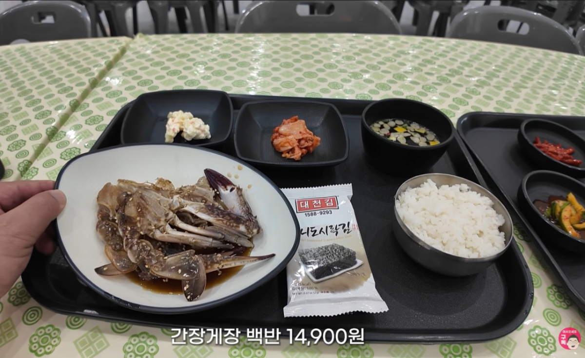 2026여수세계섬박람회에서 판매 중인 1만4900원짜리 간장게장 백반 구성이 가격 대비 부실하다는 지적이 나왔다. /사진=유튜브 채널 '맛상무' 갈무리