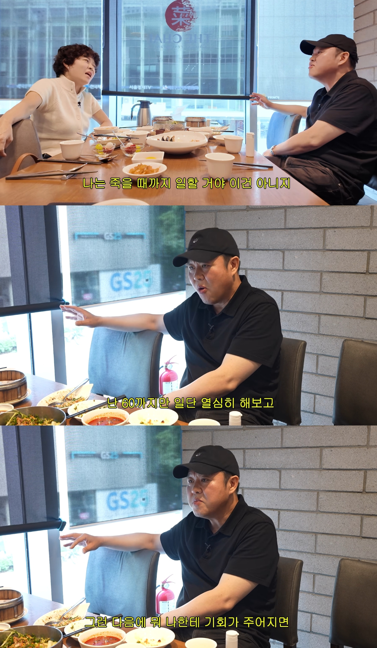 방송인 김구라(55·김현동)가 60세에 은퇴하고 싶다는 소망을 전했다. /사진=유튜브 영상 갈무리