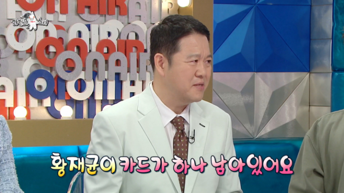 방송인 김구라가 그룹 티아라 지연과 이혼한 전 야구선수 황재균에 대해 언급했다. /사진=MBC '라디오스타' 방송 화면