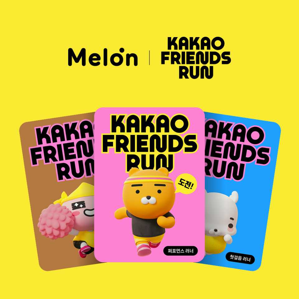 카카오엔터테인먼트의 뮤직플랫폼 멜론(Melon)이 러닝 레벨별 추천 플레이리스트와 AI 코칭을 연결한 이벤트를 17일 공개했다./사진제공=카카오엔터테인먼트