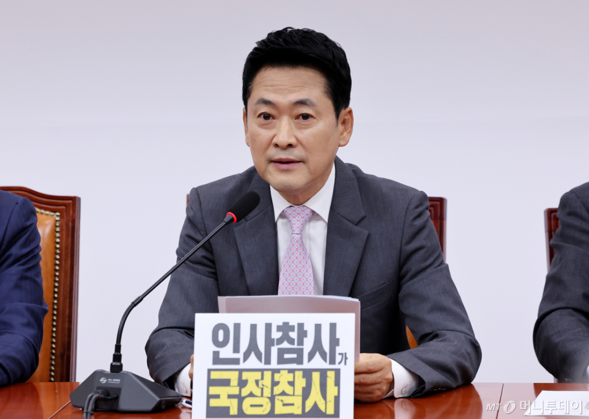 (서울=뉴스1) 박지혜 기자 = 장동혁 국민의힘 대표가 17일 서울 여의도 국회에서 열린 최고위원회의에서 모두 발언하고 있다. 2026.9.17/뉴스1 Copyright © 뉴스1. All rights reserved. 무단 전재 및 재배포, AI학습 이용 금지. /사진=(서울=뉴스1) 박지혜 기자