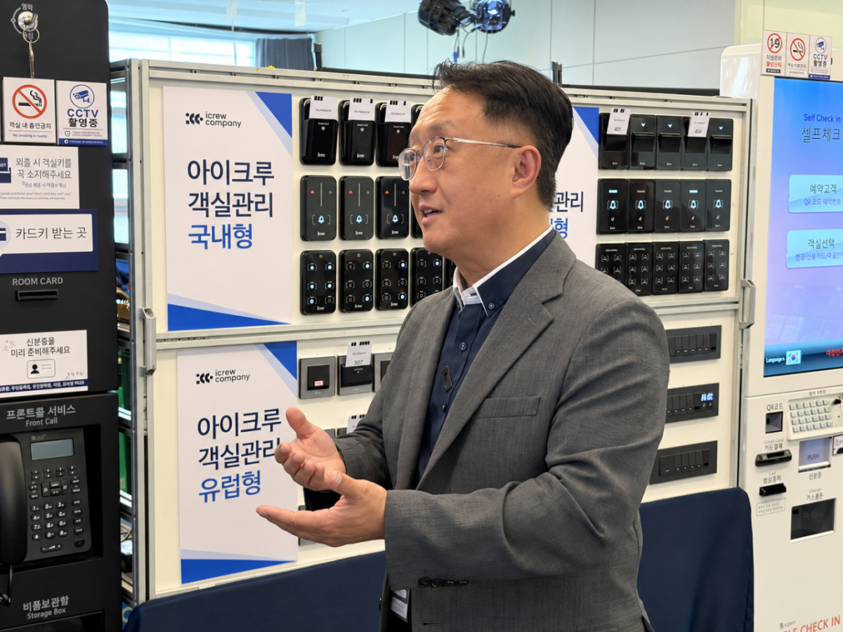 2026 아이크루 파트너스 컨퍼런스'에서 설명 중인 김용수 대표