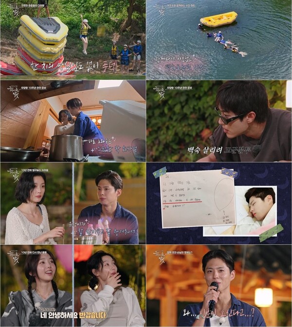 '구르미 다시 그린 달빛' 방송화면 / 사진=KBS 2TV