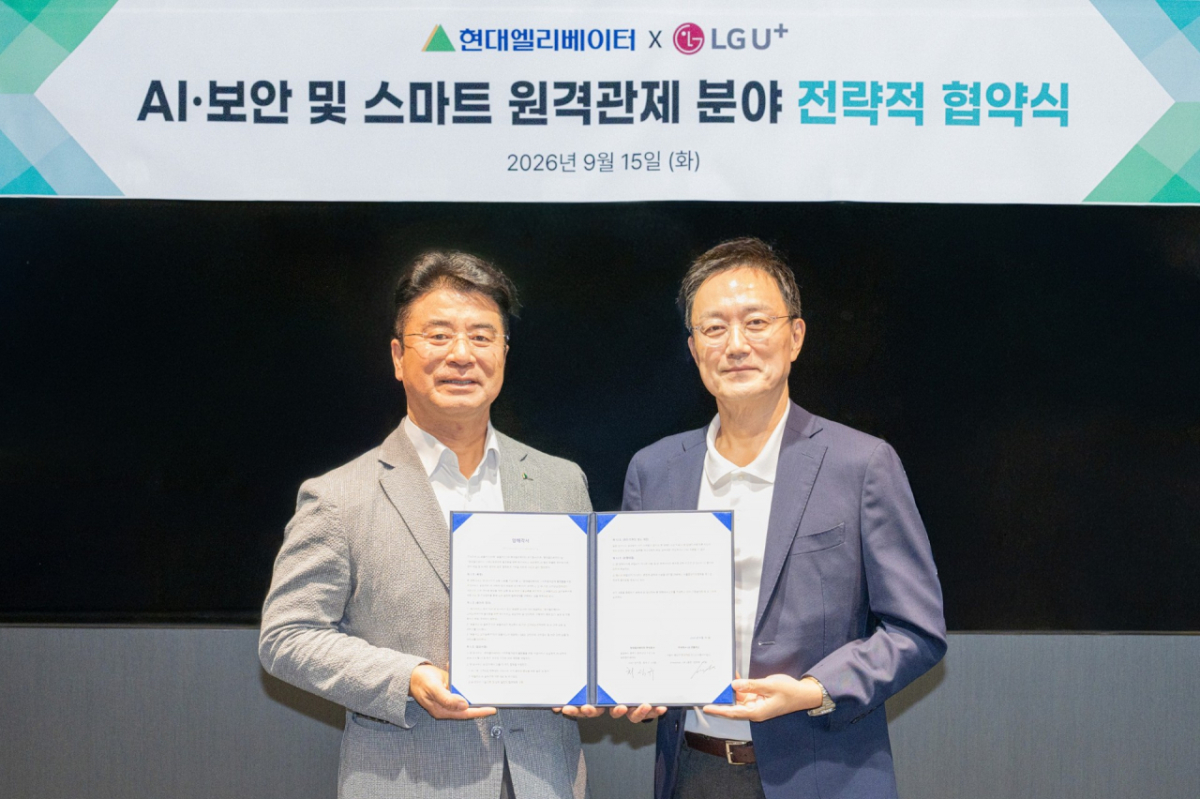 지난 15일 서울 종로구 현대그룹빌딩에서 열린 '스마트 원격관제 플랫폼을 위한 무선서비스 및 AI·보안 분야 협력을 위한 업무협약식'에서 임장혁 LG유플러스 엔터프라이즈고객그룹장(오른쪽)과 최석규 현대엘리베이터 서비스사업본부장이 기념사진을 촬영하고 있다. /사진제공=LG유플러스