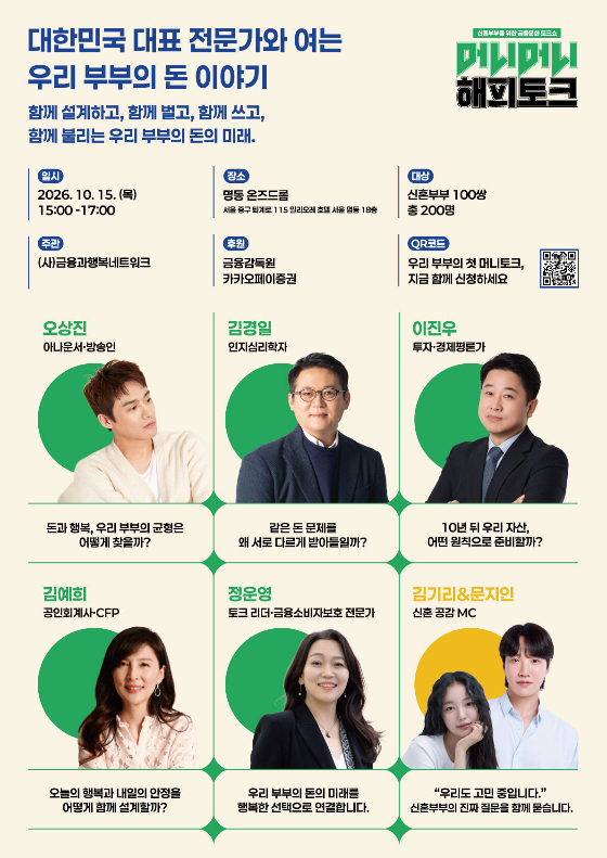 /사진제공=카카오페이증권