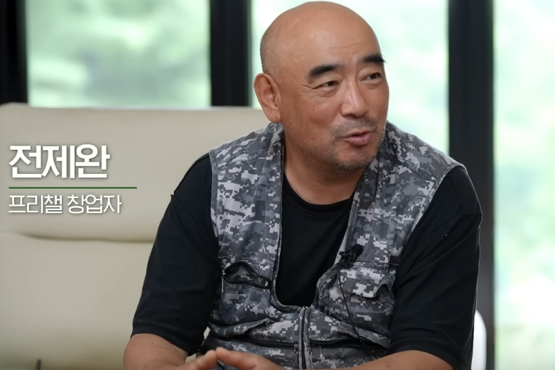 1990년대 대한민국 인터넷 태동기를 이끌었던 프리챌 창업자 전제완의 근황이 공개된다. 한때 수많은 이용자를 거느린 IT 벤처기업의 수장이었던 그는 현재 펜션에서 청소 일을 하며 생활하고 있는 것으로 전해졌다. /사진=유튜브 채널 '소비더머니' 캡처