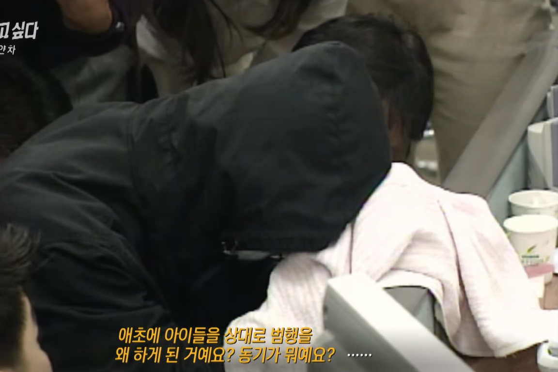 /사진=SBS '그것이 알고 싶다' 유튜브 채널 갈무리 