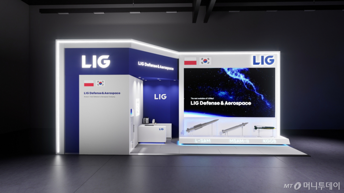 폴란드 국제방산전시회(MSPO 2026)에 참가한 LIG D&A 부스/사진제공=LIG D&A 