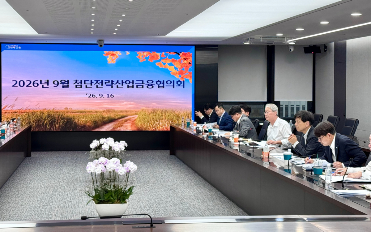 우리금융그룹은 지난 16일 서울 중구 본사에서 임종룡 회장 주재로 ‘9월 첨단전략산업금융협의회’를 개최했다. 임 회장은 생산적금융 성과를 바탕으로 지방과 기술력을 갖춘 중소기업으로 지원을 확대하고, 포용금융도 취약계층의 재기와 자립으로 이어질 수 있도록 속도감 있게 추진해 달라고 당부했다. /사진제공=우리금융