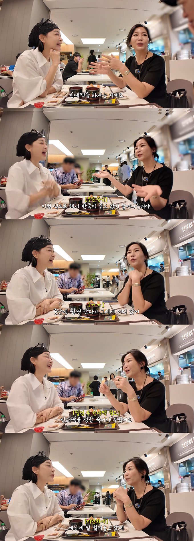 배우 김혜은이 결혼 후 약 10년 동안 시가에서 싫다는 말을 제대로 하지 못했다고 털어놨다. /사진=유튜브 채널 '김혜은 그냥 해!은' 영상