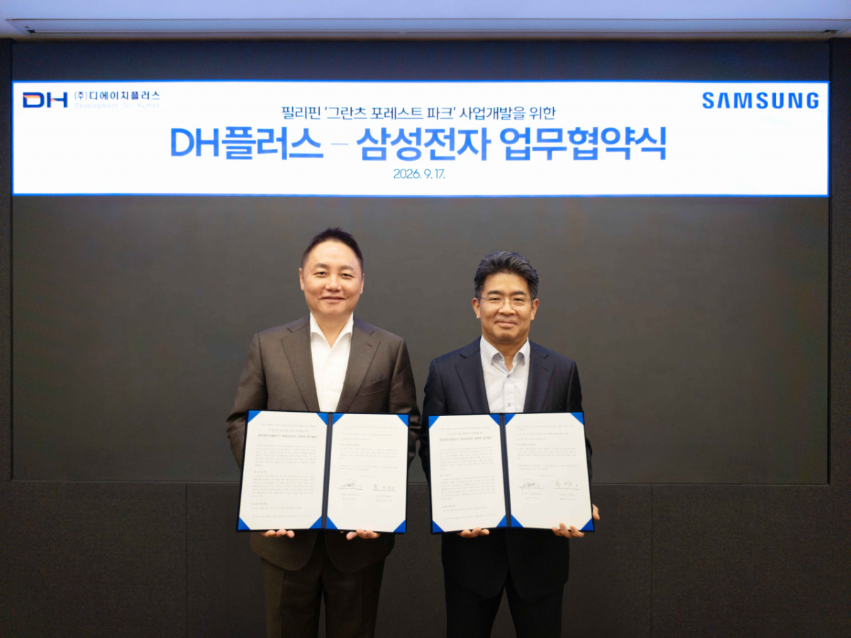 삼성전자와 DH플러스가 17일 AIoT 기반 프리미엄 복합단지 개발사업을 위한 업무협약(MOU)를 체결했다. 이택서 DH플러스 이택서 회장과 황태환 삼성전자 B2B통합오퍼링센터장 부사장(오른쪽)./사진 제공=삼성전자