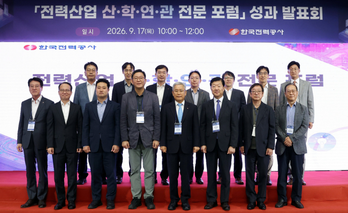 /사진제공=한국전