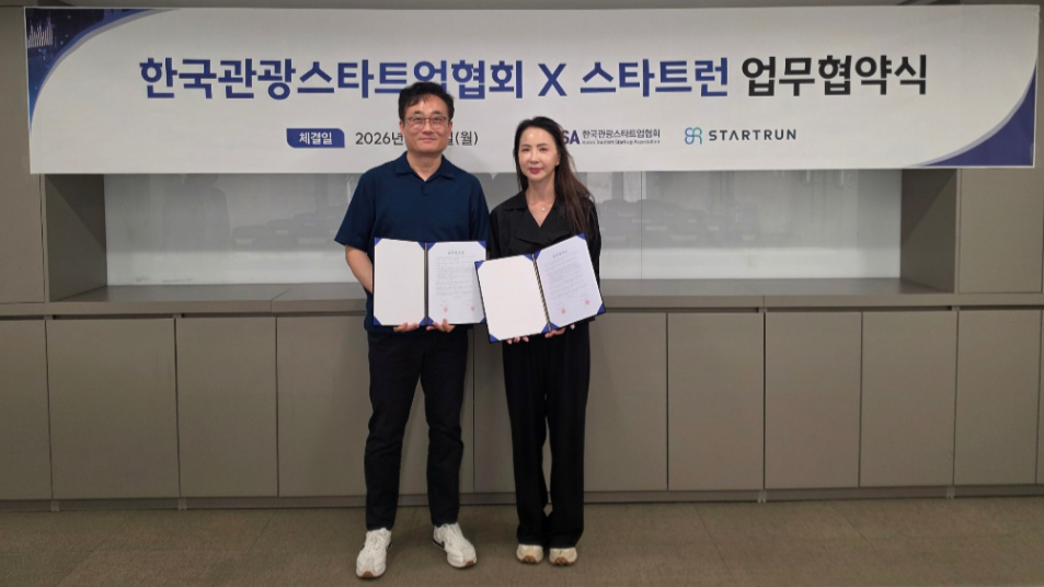 이서율 스타트런 AC 센터장(오른쪽)과 배상민 한국관광스타트업협회 회장이 업무협약을 맺고 있다. /사진=스타트런 제공