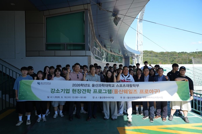 기념 사진을 촬영하는 모습. /사진=울산 웨일즈