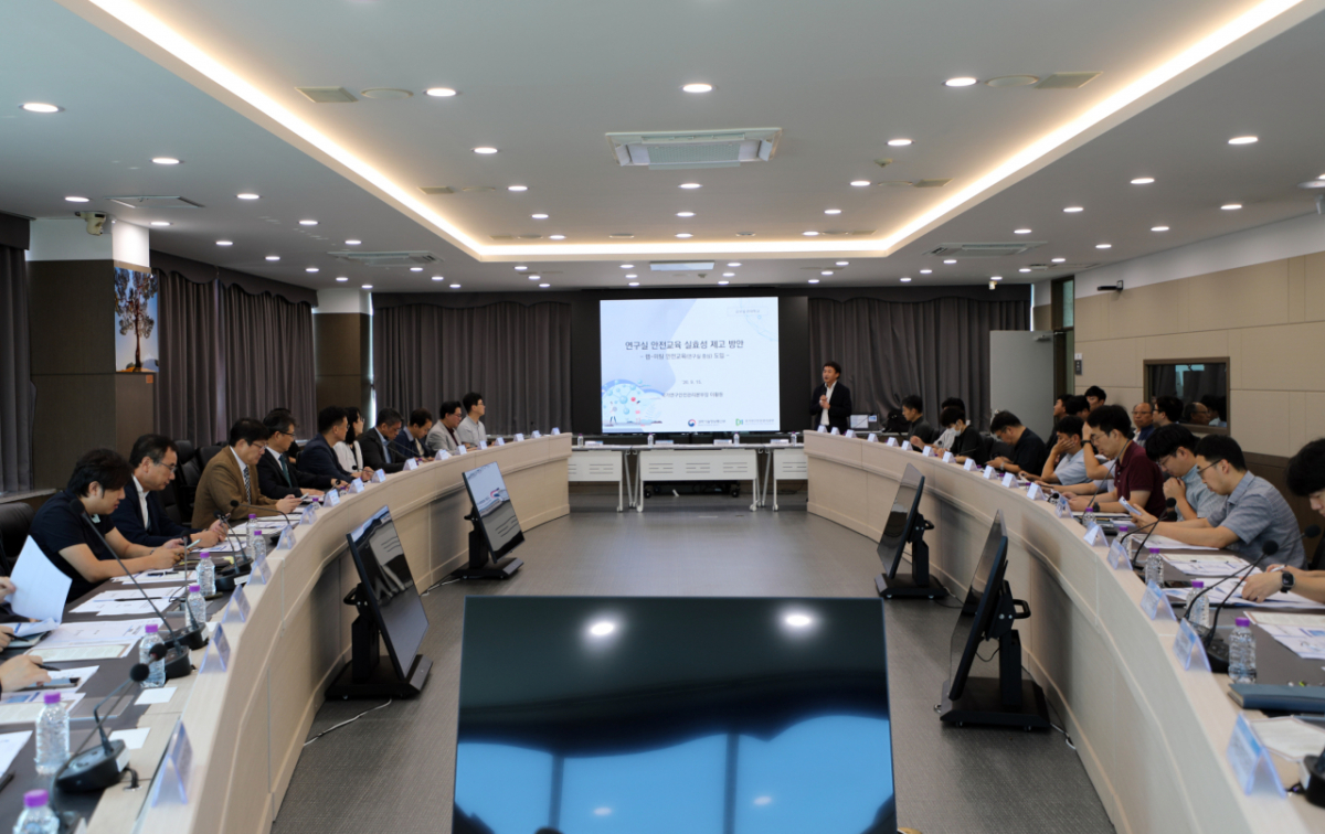 지난 15일 금오공과대학교 본관 대회의실에서 열린 랩-미팅 안전교육 설명회. /사진제공=금오공대