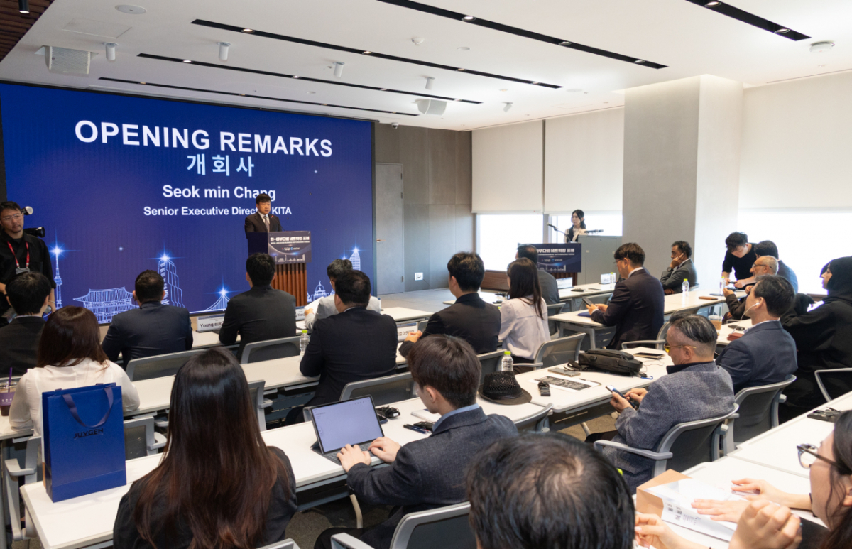 한국무역협회(KITA)는 17일 서울 강남구 삼성동 트레이드타워에서 '한-아부다비 네트워킹 포럼'을 개최했다/사진제공=한국무역협회