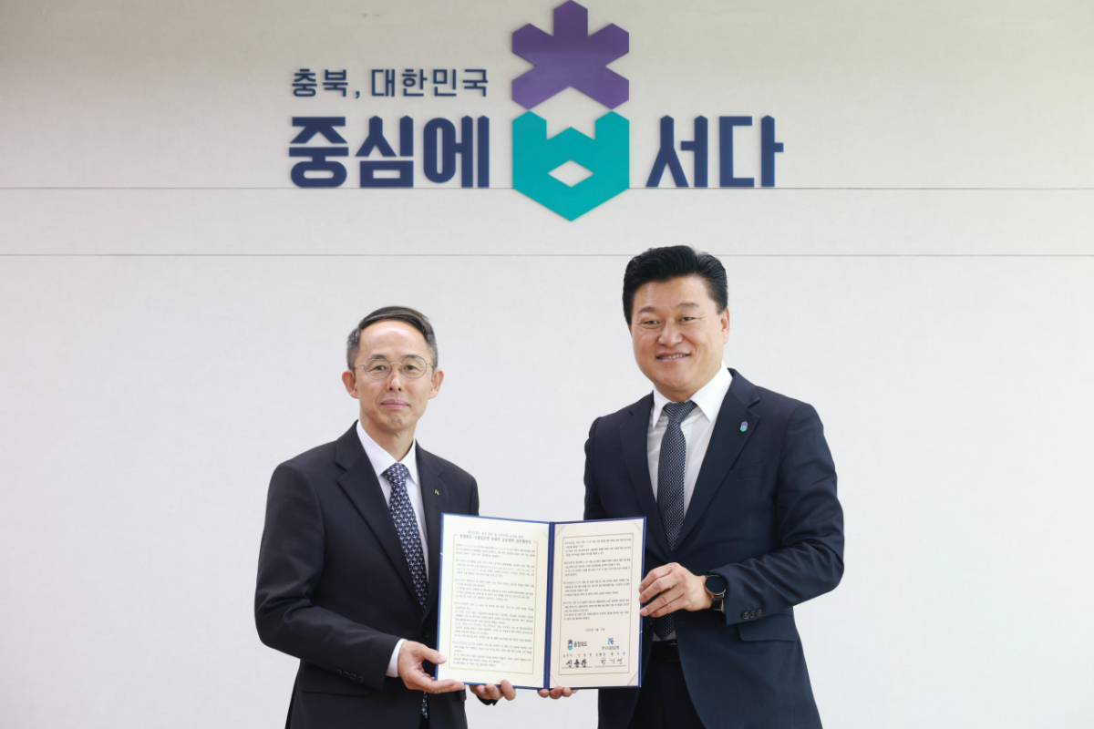 황기연 한국수출입은행장(왼쪽)과 신용한 충북도지사가 17일 충북 청주 충북도청에서 열린 ‘충청권 성장엔진 육성과 지역 균형성장 지원을 위한 포괄적 금융협력 협약식'에서 기념 촬영 중이다./사진=수은