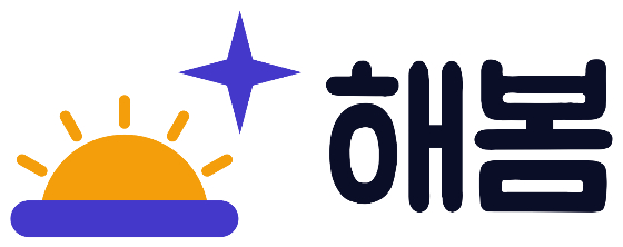사진제공=코드하나
