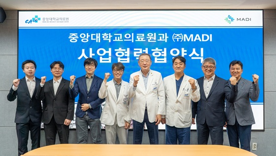 중앙대의료원 및 마디 관계자들이 협약식에서 기념사진을 촬영 중이다/사진제공=마디
