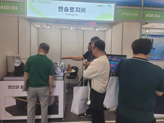 '2026 기후산업국제박람회' 엔솔로지 부스 전경/사진제공=엔솔로지