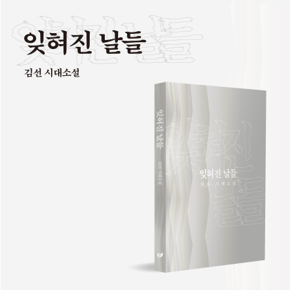 사진제공=페스트북