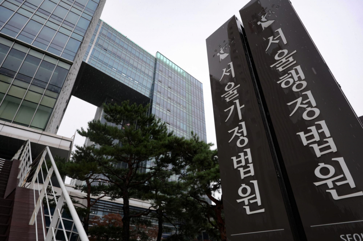 서울 서초구 서울행정법원 모습/사진=뉴시스
