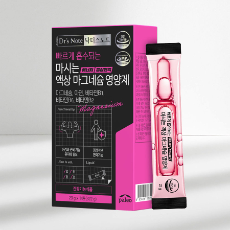 /사진제공=팔레오