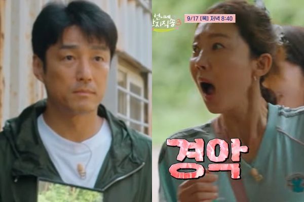 '언니네 산지직송3' / 사진=tvN