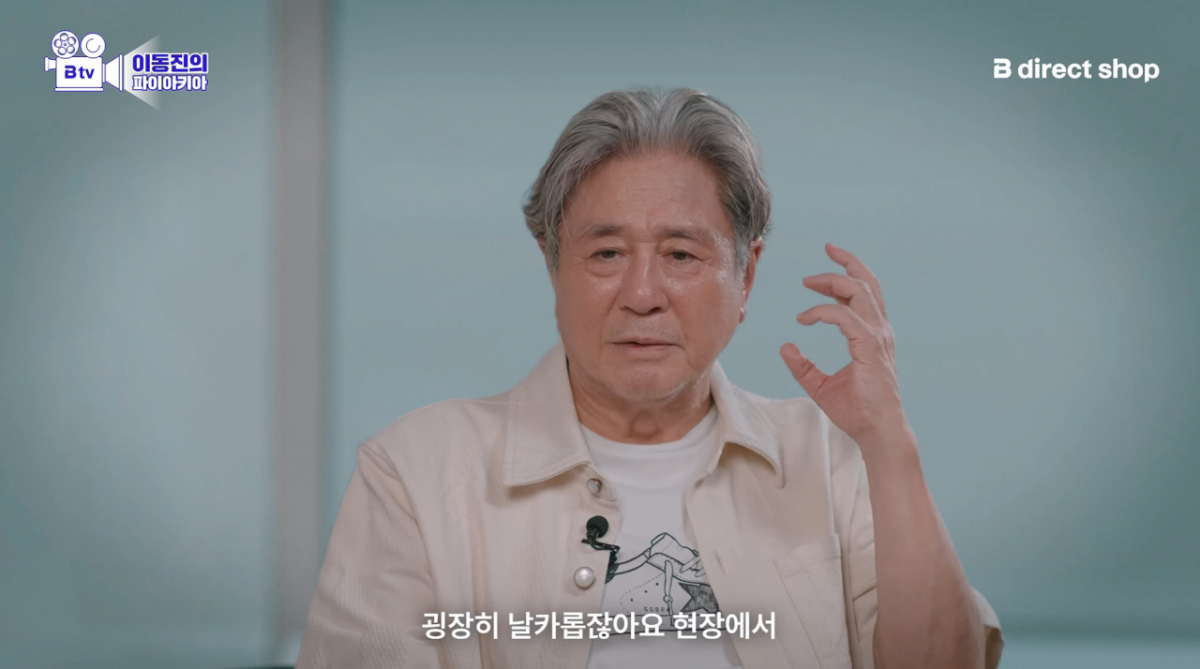 배우 최민식이 자신이 생각하는 프로 배우의 태도에 대해 밝혔다. /사진=유튜브 채널 'B tv 이동진의 파이아키아' 영상