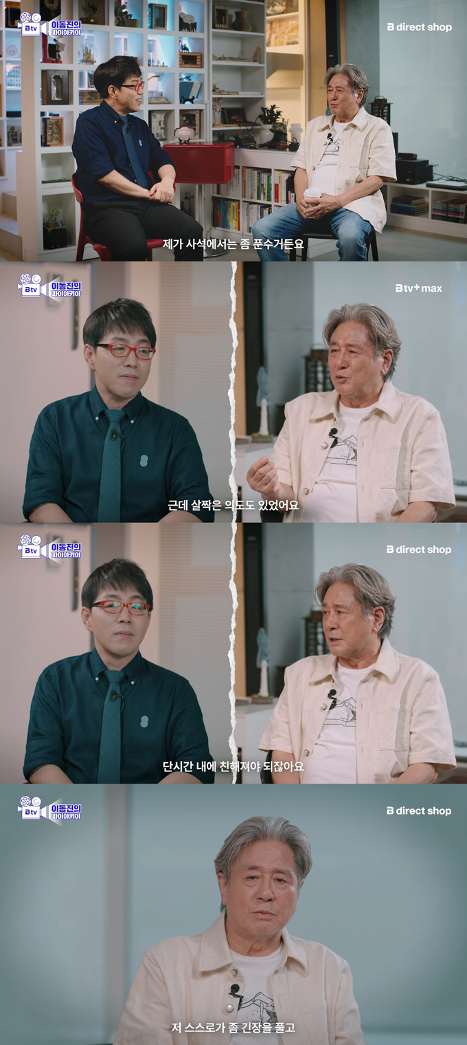 배우 최민식이 자신이 생각하는 프로 배우의 태도에 대해 밝혔다. /사진=유튜브 채널 'B tv 이동진의 파이아키아' 영상