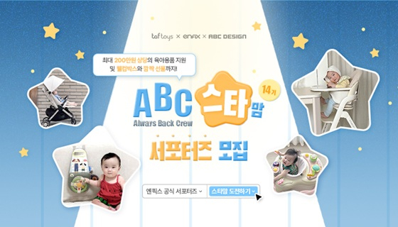 사진제공=엔픽스