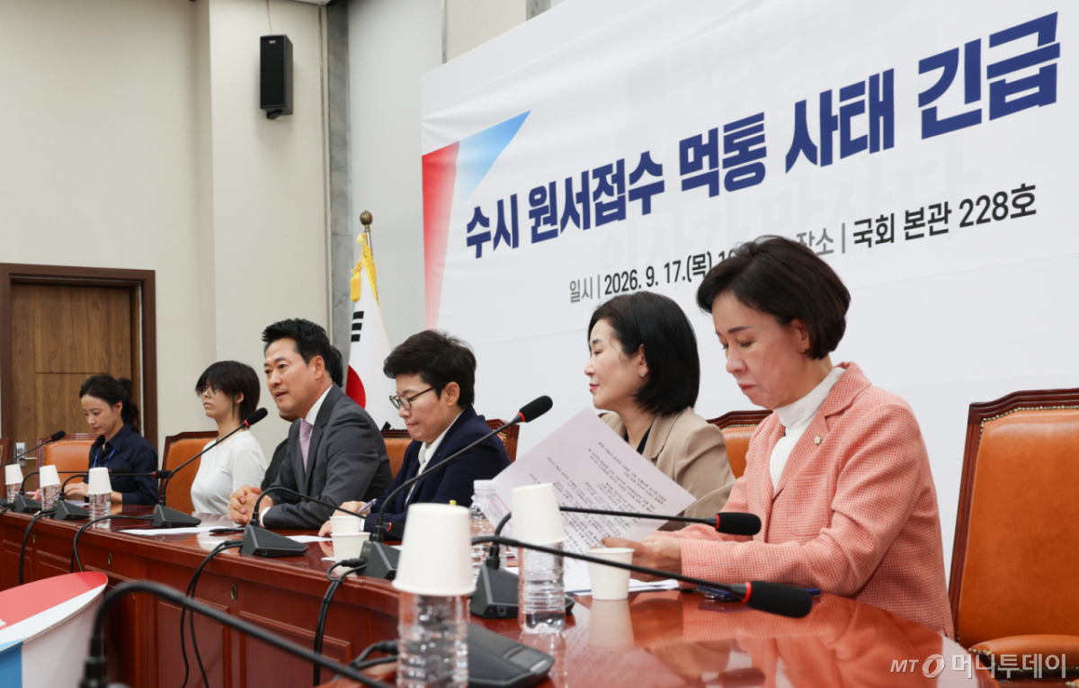 [서울=뉴시스] 김근수 기자 = 장동혁(가운데) 국민의힘 대표가 17일 오후 서울 여의도 국회에서 열린 수시 원서접수 먹통 사태 긴급 간담회에서 발언하고 있다. 2026.09.17. ks@newsis.com /사진=김근수