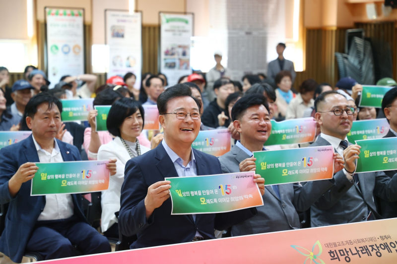 김성제 의왕시장이 희망나래장애인복지관 개관 15주년을 축하하고 있다./사진제공=의왕시